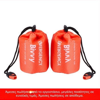 Φορητή υπαίθρια σκηνή διάσωσης για εξωτερικές ανάγκες, κάμπινγκ, προσωρινό απλό υπνόσακος, θερμική κουβέρτα έκτακτης ανάγκης, τρίγωνη σκηνή με μονόστρωτο αλουμινόφυλλο