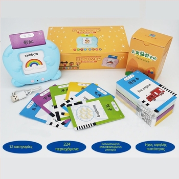 Δίγλωσσο εκπαιδευτικό παιχνίδι μάθησης για παιδιά, μηχάνημα ανάγνωσης καρτών με τραγούδια και ποιήματα, επαναφορτιζόμενη μπαταρία λιθίου, μνήμη έως 1GB