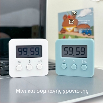 Ηλεκτρονικός χρονομετρητής με ξυπνητήρι - Ορθογώνιος, με μπαταρία, LED οθόνη, πλαστικό περίβλημα, κατάλληλος για μελέτη, γραφείο και κουζίνα