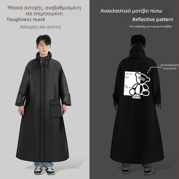 Αδιάβροχο poncho για ηλεκτρικό ποδήλατο και μοτοσικλέτα — EVA ύφασμα, κανονικού πάχους, για ένα άτομο, ελαφρύ