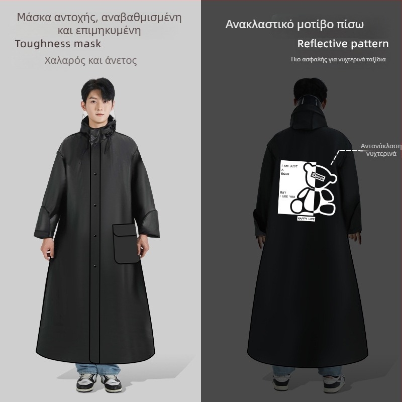 Αδιάβροχο poncho για ηλεκτρικό ποδήλατο και μοτοσικλέτα — EVA ύφασμα, κανονικού πάχους, για ένα άτομο, ελαφρύ