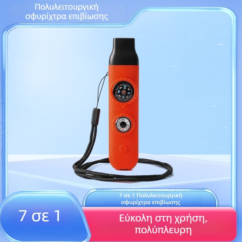 Other 7-σε-1 πολυλειτουργική σφυρίχτρα επιβίωσης με LED φως, θερμόμετρο και πυξίδα