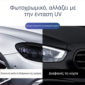 Αυτοκόλλητο φαναριών αυτοκινήτου: υλικό - αυτοκόλλητα; τύπος - αυτοκόλλητο φωτισμών; διαφανής σχεδιασμός; εγκατάσταση αυτοκόλλητη; προσαρμογή διαθέσιμη