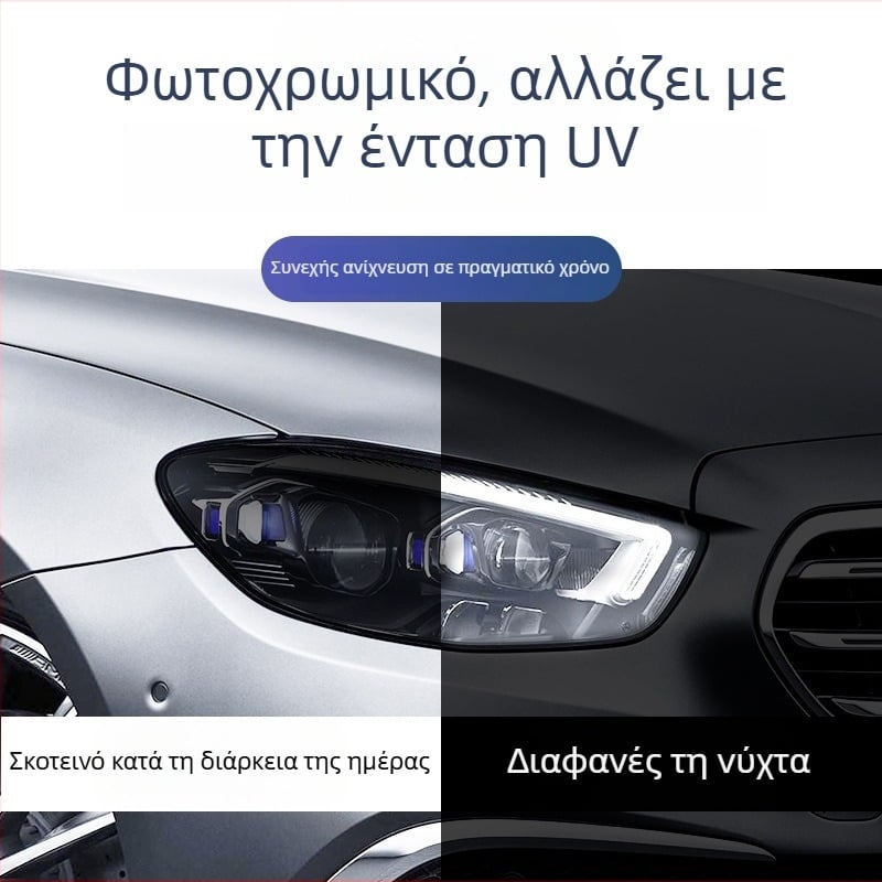 Αυτοκόλλητο φαναριών αυτοκινήτου: υλικό - αυτοκόλλητα; τύπος - αυτοκόλλητο φωτισμών; διαφανής σχεδιασμός; εγκατάσταση αυτοκόλλητη; προσαρμογή διαθέσιμη
