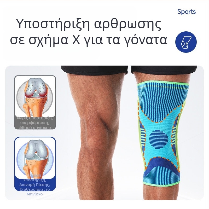 Προστατευτικά γόνατος ενηλίκων, σιλικόνη, μίγμα νάιλον-σπαντέξ πολυεστέρα, για τρέξιμο και ορειβασία