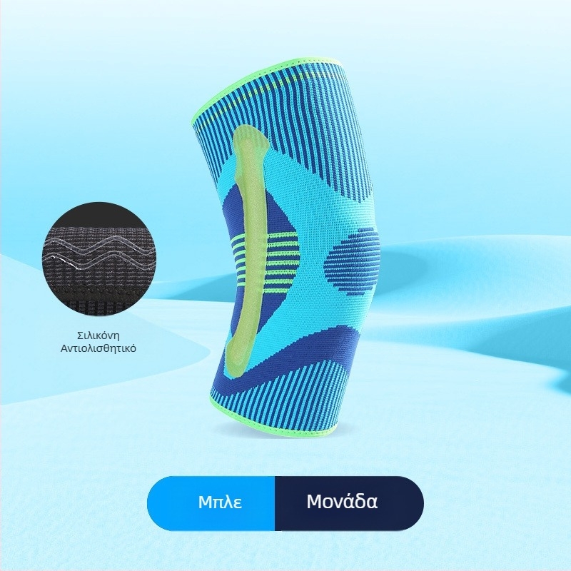 Προστατευτικά γόνατος ενηλίκων, σιλικόνη, μίγμα νάιλον-σπαντέξ πολυεστέρα, για τρέξιμο και ορειβασία
