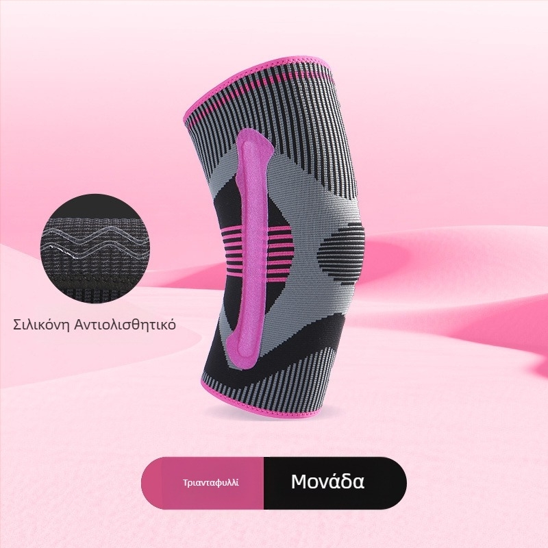 Προστατευτικά γόνατος ενηλίκων, σιλικόνη, μίγμα νάιλον-σπαντέξ πολυεστέρα, για τρέξιμο και ορειβασία