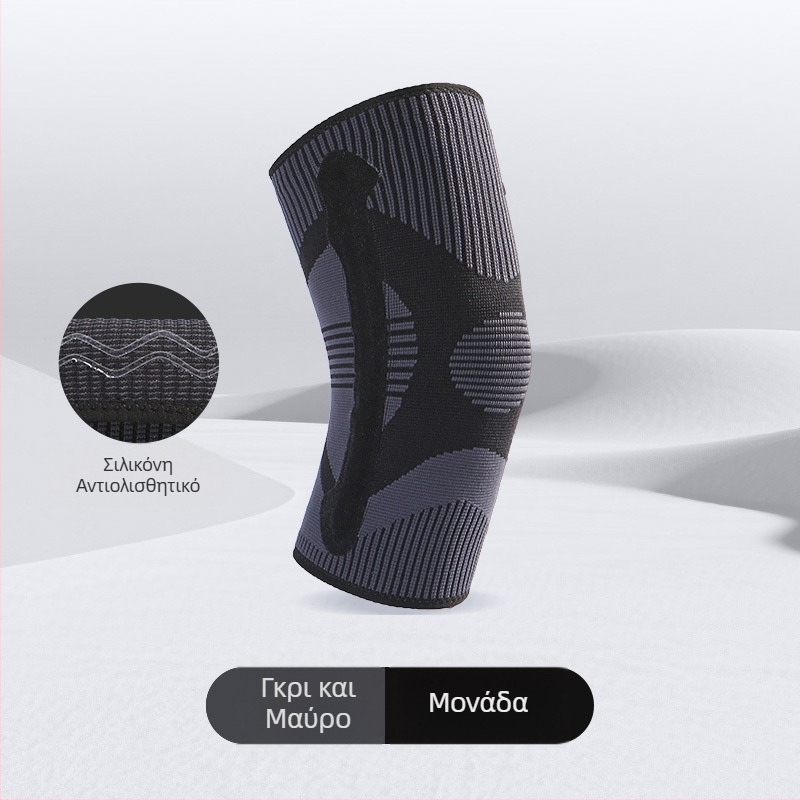 Προστατευτικά γόνατος ενηλίκων, σιλικόνη, μίγμα νάιλον-σπαντέξ πολυεστέρα, για τρέξιμο και ορειβασία