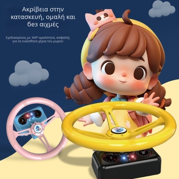 Παιδικό τιμόνι για παιχνίδι με φώτα - προσομοίωση οδήγησης, μουσική/φωνή, πλαστικό, μπαταρίες, μνήμη έως 1 GB, ηλικίες 4-6 ετών
