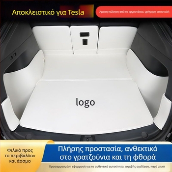 Περιμετρική επένδυση πορτμπαγκάζ εμπρός και πίσω για Tesla Model Y – μη εξατομικευμένη