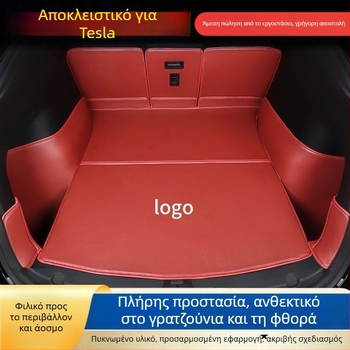 Περιμετρική επένδυση πορτμπαγκάζ εμπρός και πίσω για Tesla Model Y – μη εξατομικευμένη