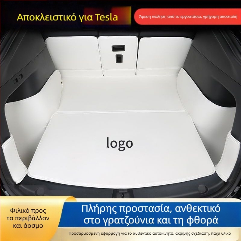 Περιμετρική επένδυση πορτμπαγκάζ εμπρός και πίσω για Tesla Model Y – μη εξατομικευμένη