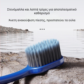 Χειροκίνητη οδοντόβουρτσα με μαλακές τρίχες, 4 τεμάχια, μοντέλο KR051, για ενήλικες, προστασία των ούλων