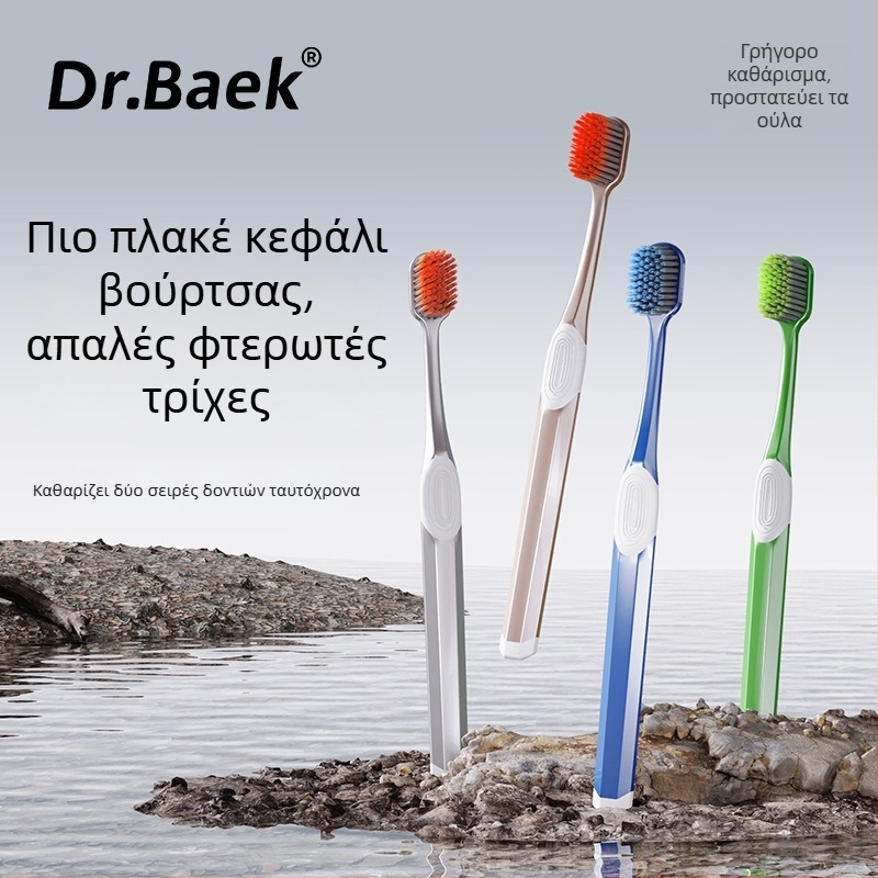 Χειροκίνητη οδοντόβουρτσα με μαλακές τρίχες, 4 τεμάχια, μοντέλο KR051, για ενήλικες, προστασία των ούλων