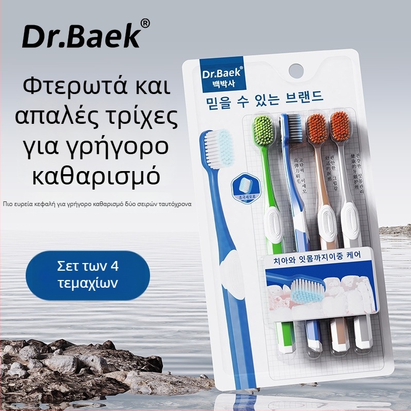 Χειροκίνητη οδοντόβουρτσα με μαλακές τρίχες, 4 τεμάχια, μοντέλο KR051, για ενήλικες, προστασία των ούλων