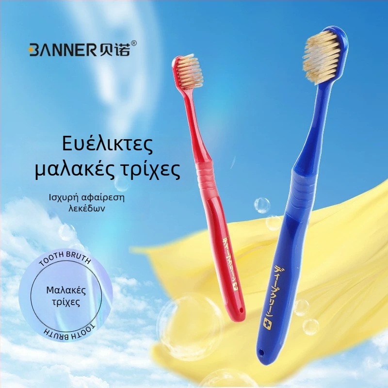 Χειροκίνητη οδοντόβουρτσα με μαλακές τρίχες, 4 τεμάχια, μοντέλο KR051, για ενήλικες, προστασία των ούλων