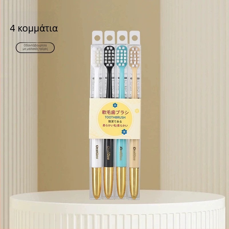 Χειροκίνητη οδοντόβουρτσα με μαλακές τρίχες, 4 τεμάχια, μοντέλο KR051, για ενήλικες, προστασία των ούλων