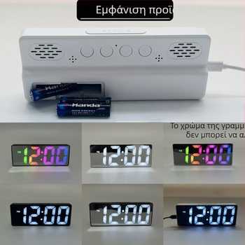 Ρολόι αφύπνισης για σαλόνι με οθόνη LED, θερμόμετρο, ημερολόγιο, νυχτερινό φως και αθόρυβη λειτουργία