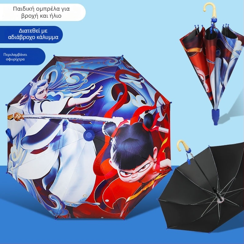Ομπρέλα Nezha για παιδιά με καρτούν — βινύλιο κάλυμμα, 8 ακτίνες, λαβή αλουμινίου, χειροκίνητο άνοιγμα, ημι-αυτόματο κλείσιμο