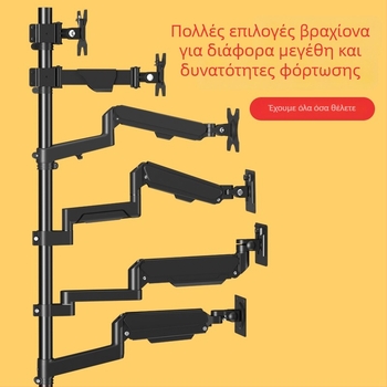 Στήριξη διπλής οθόνης με πλωτό βραχίονα επέκτασης (Υλικό: χάλυβας ψυχρής έλασης + κράμα αλουμινίου; Συμβατότητα: μέταλλο + πλαστικό; Μάρκα: Hillport; Μοντέλο: στήριξη δύο οθονών)