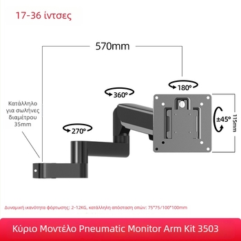 Στήριξη διπλής οθόνης με πλωτό βραχίονα επέκτασης (Υλικό: χάλυβας ψυχρής έλασης + κράμα αλουμινίου; Συμβατότητα: μέταλλο + πλαστικό; Μάρκα: Hillport; Μοντέλο: στήριξη δύο οθονών)