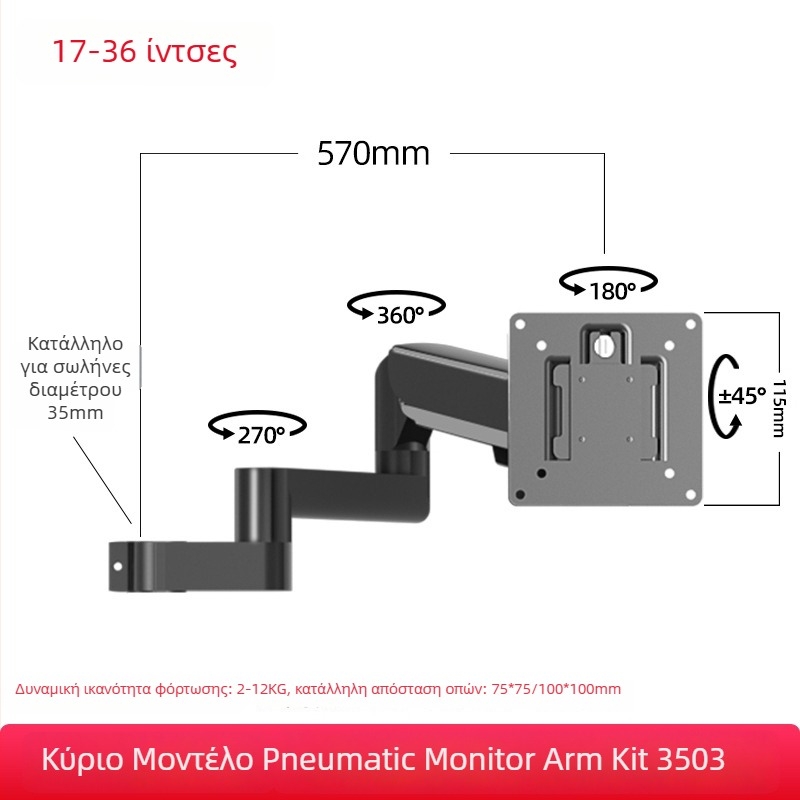Στήριξη διπλής οθόνης με πλωτό βραχίονα επέκτασης (Υλικό: χάλυβας ψυχρής έλασης + κράμα αλουμινίου; Συμβατότητα: μέταλλο + πλαστικό; Μάρκα: Hillport; Μοντέλο: στήριξη δύο οθονών)
