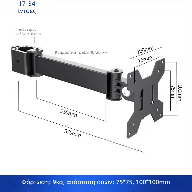 Στήριξη διπλής οθόνης με πλωτό βραχίονα επέκτασης (Υλικό: χάλυβας ψυχρής έλασης + κράμα αλουμινίου; Συμβατότητα: μέταλλο + πλαστικό; Μάρκα: Hillport; Μοντέλο: στήριξη δύο οθονών)