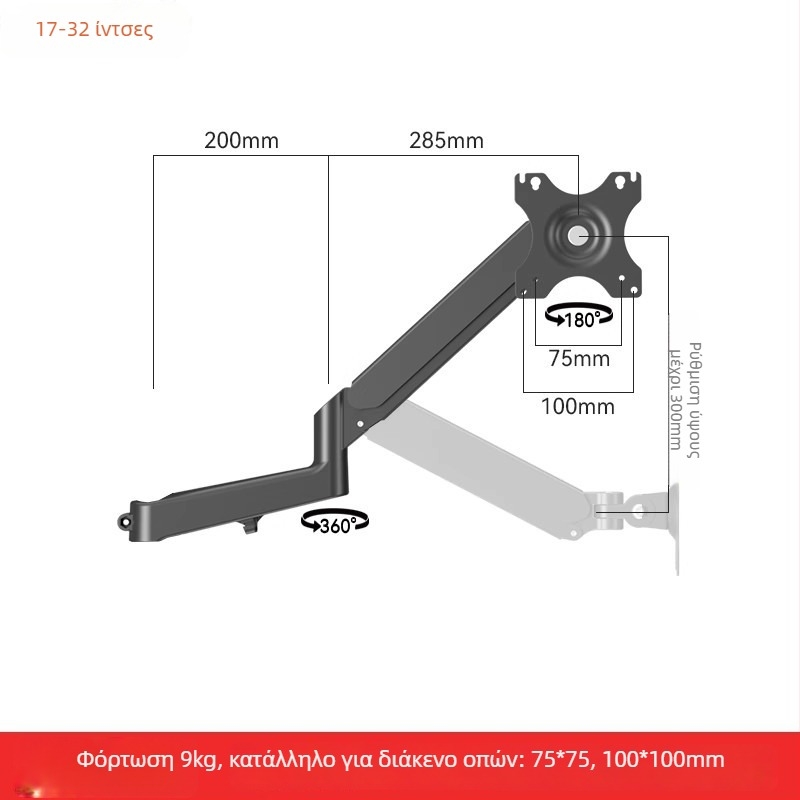 Στήριξη διπλής οθόνης με πλωτό βραχίονα επέκτασης (Υλικό: χάλυβας ψυχρής έλασης + κράμα αλουμινίου; Συμβατότητα: μέταλλο + πλαστικό; Μάρκα: Hillport; Μοντέλο: στήριξη δύο οθονών)