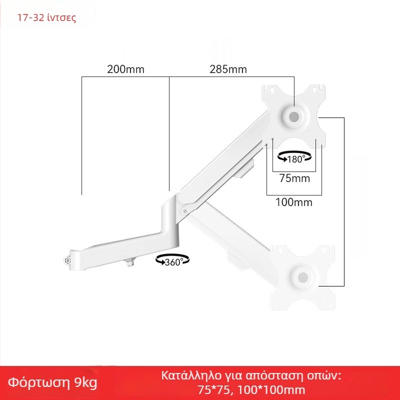 Στήριξη διπλής οθόνης με πλωτό βραχίονα επέκτασης (Υλικό: χάλυβας ψυχρής έλασης + κράμα αλουμινίου; Συμβατότητα: μέταλλο + πλαστικό; Μάρκα: Hillport; Μοντέλο: στήριξη δύο οθονών)