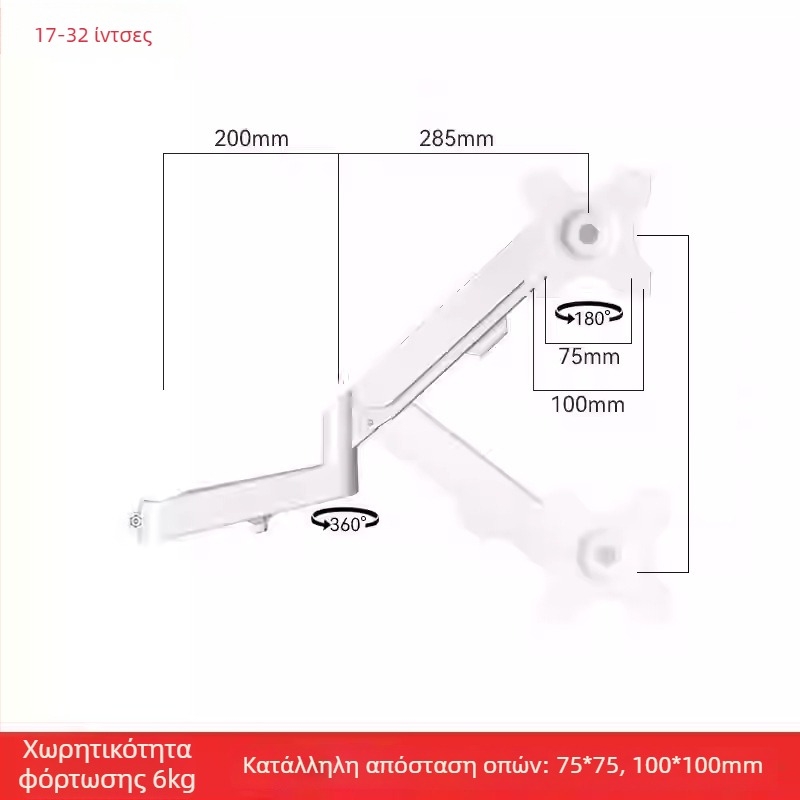 Στήριξη διπλής οθόνης με πλωτό βραχίονα επέκτασης (Υλικό: χάλυβας ψυχρής έλασης + κράμα αλουμινίου; Συμβατότητα: μέταλλο + πλαστικό; Μάρκα: Hillport; Μοντέλο: στήριξη δύο οθονών)