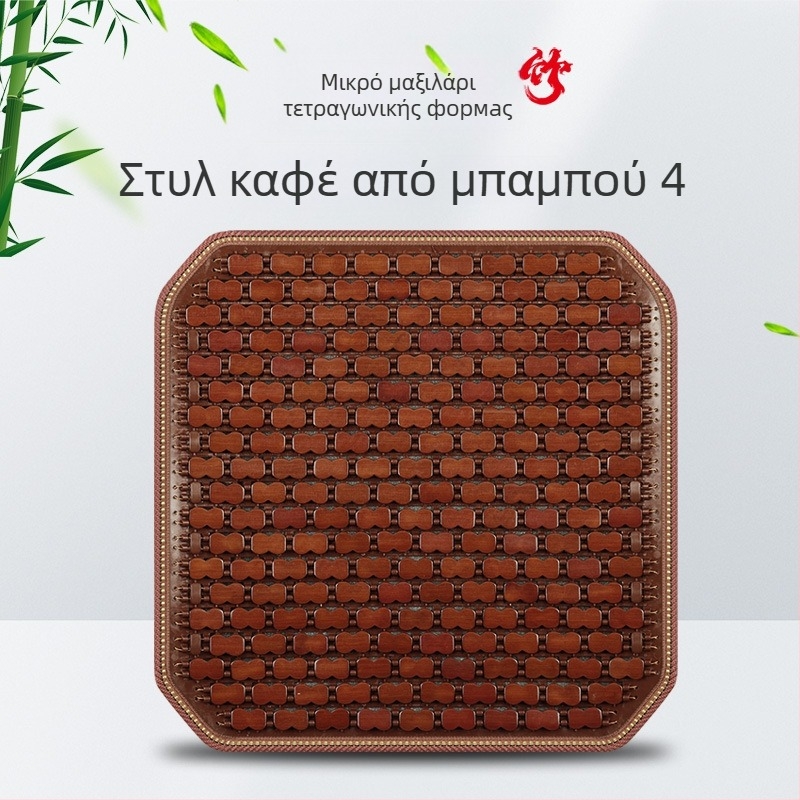 Μαξιλάρι πίσω καθίσματος αυτοκινήτου – φέτες μπαμπού, αναπνεόμενο δροσιστικό μαξιλάρι, παντός καιρού, μάρκα Ming che zhi bao