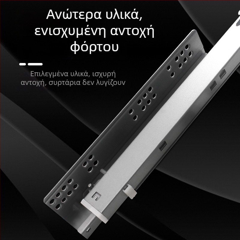 Οδηγός συρταριού με αποσβεστήρα, κρυφό διττό μοντέλο δύο τμημάτων, κατασκευή από χάλυβα, μοντέρνο μινιμαλιστικό στυλ