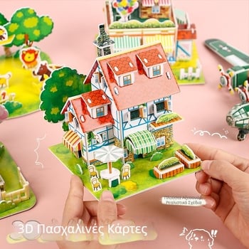 Τρισδιάστατο παζλ για παιδιά – DIY εκπαιδευτικό παιχνίδι από αφρό, κατάλληλο για 4–6 ετών, συναρμολόγηση περίπου 5 λεπτών.