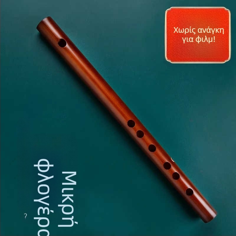 Πίκολο φλάουτο, μπαμπού σώμα, μοντέλο 200, για αρχάριους, με φλανελ τσάντα.