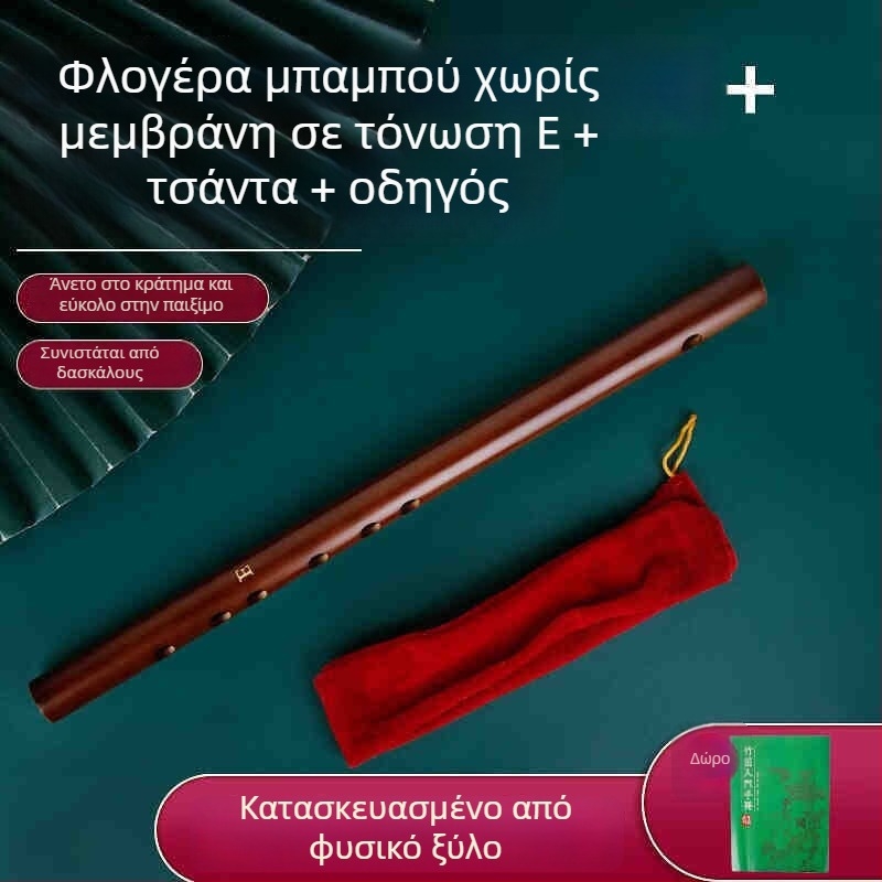 Πίκολο φλάουτο, μπαμπού σώμα, μοντέλο 200, για αρχάριους, με φλανελ τσάντα.