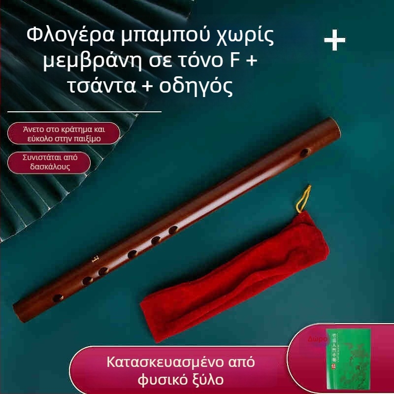 Πίκολο φλάουτο, μπαμπού σώμα, μοντέλο 200, για αρχάριους, με φλανελ τσάντα.