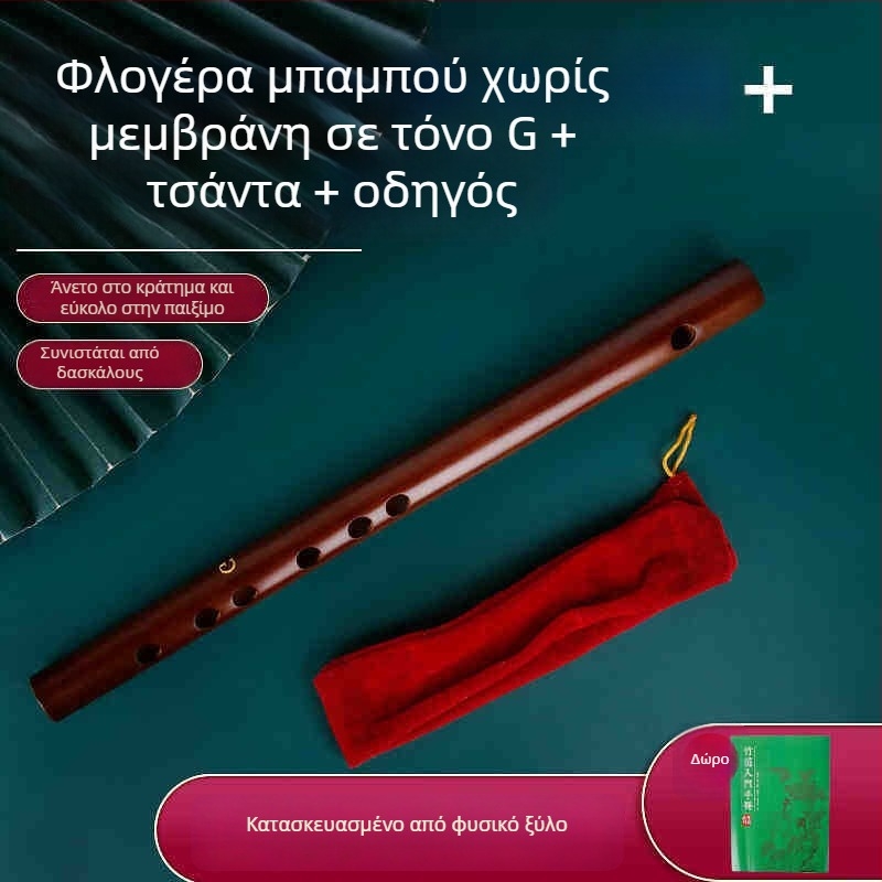 Πίκολο φλάουτο, μπαμπού σώμα, μοντέλο 200, για αρχάριους, με φλανελ τσάντα.