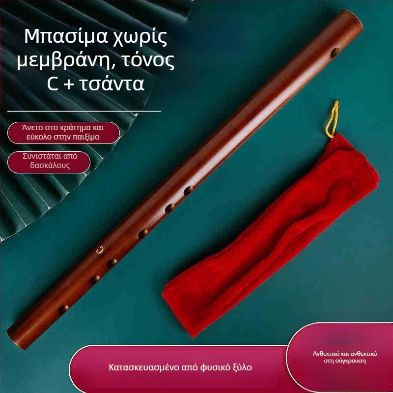 Πίκολο φλάουτο, μπαμπού σώμα, μοντέλο 200, για αρχάριους, με φλανελ τσάντα.