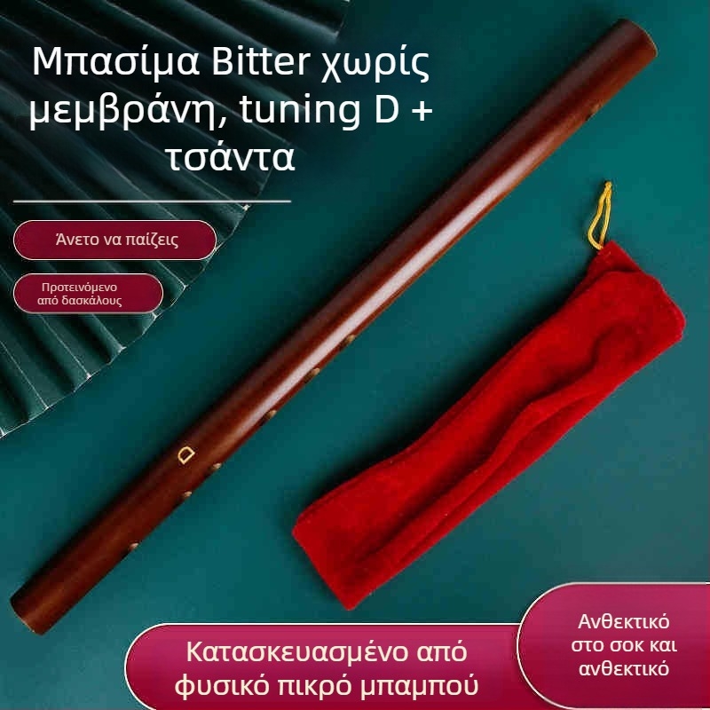 Πίκολο φλάουτο, μπαμπού σώμα, μοντέλο 200, για αρχάριους, με φλανελ τσάντα.
