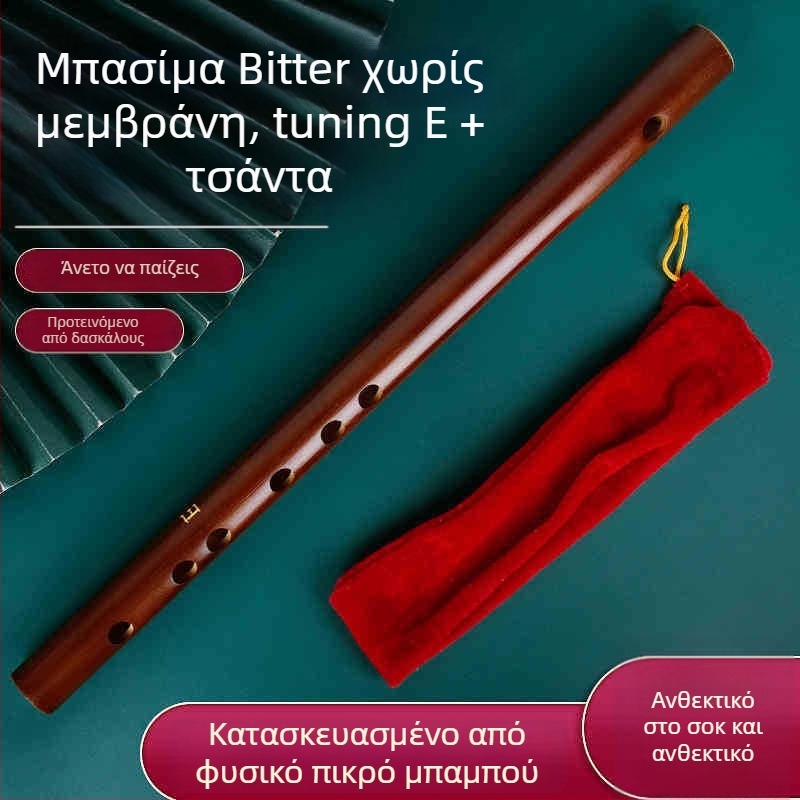 Πίκολο φλάουτο, μπαμπού σώμα, μοντέλο 200, για αρχάριους, με φλανελ τσάντα.