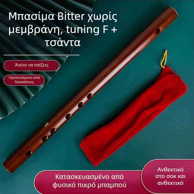 Πίκολο φλάουτο, μπαμπού σώμα, μοντέλο 200, για αρχάριους, με φλανελ τσάντα.