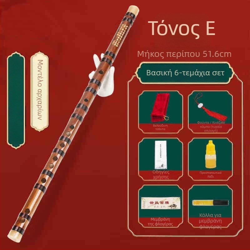 Πίκολο φλάουτο, μπαμπού σώμα, μοντέλο 200, για αρχάριους, με φλανελ τσάντα.