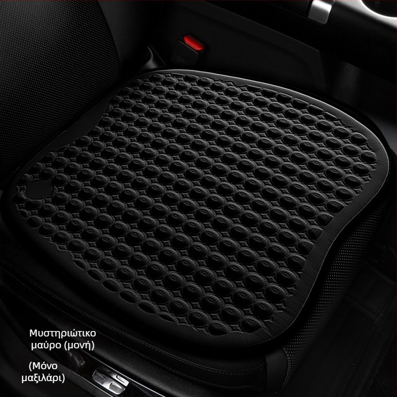 Μαξιλάρι καθίσματος με γέλη - Βαμβαρερό ύφασμα, Γενική προδιαγραφή, Μάρκα: Άλλο