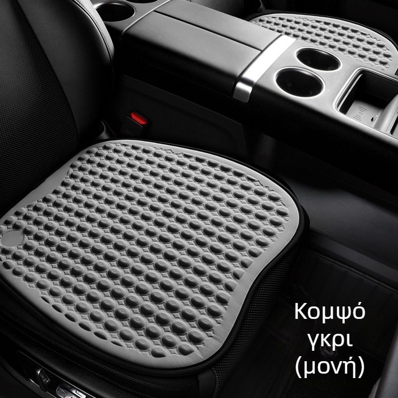 Μαξιλάρι καθίσματος με γέλη - Βαμβαρερό ύφασμα, Γενική προδιαγραφή, Μάρκα: Άλλο