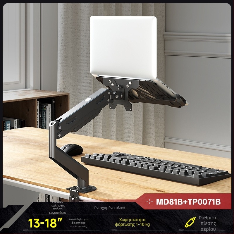 Βάση για λάπτοπ και οθόνη με διπλούς οθόνες και αιωρούμενο δίσκο — δύο σε ένα σύστημα ανύψωσης, κρύος κυλινδρικός χάλυβας, μοντέλο Tp0071