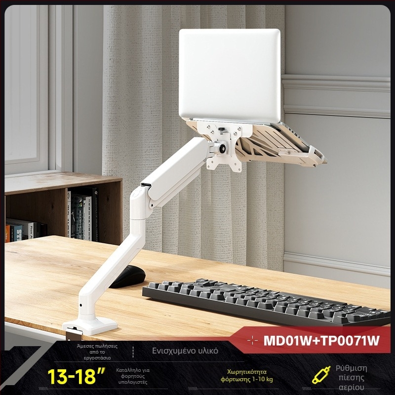 Βάση για λάπτοπ και οθόνη με διπλούς οθόνες και αιωρούμενο δίσκο — δύο σε ένα σύστημα ανύψωσης, κρύος κυλινδρικός χάλυβας, μοντέλο Tp0071
