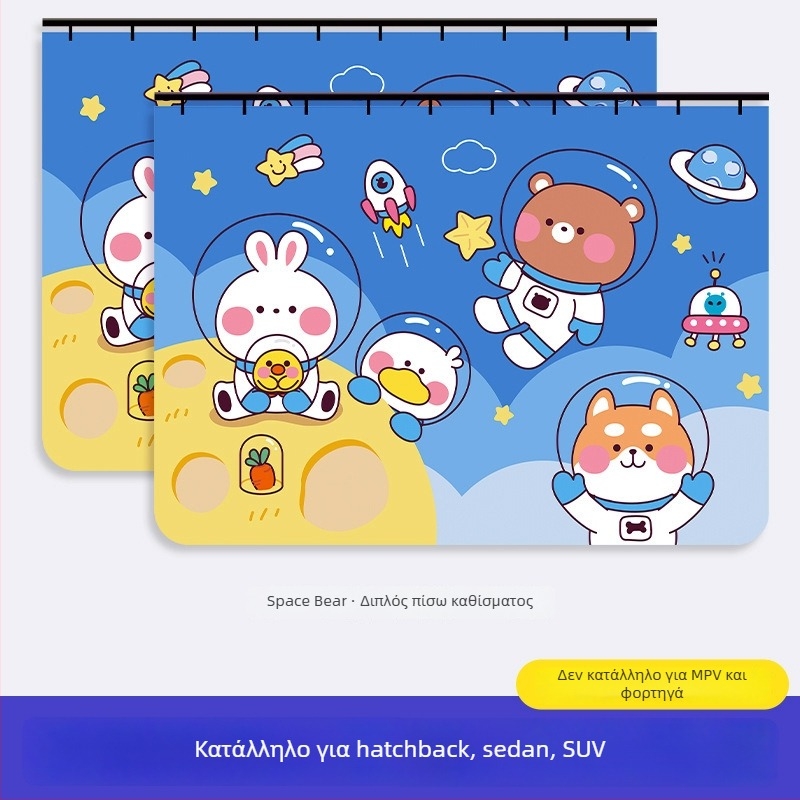 Κουρτίνα σκίασης παραθύρου αυτοκινήτου με ενσωματωμένο ολισθητό οδηγό; παχύ αδιαφανές πολυεστέρας; τύπος κρεμάσματος; γενική συμβατότητα