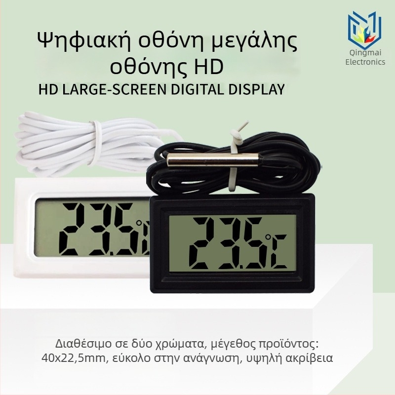 LX Ψηφιακός θερμόμετρο ενυδρείου με LCD οθόνη, αδιάβροχος αισθητήρας 1 m, ανάλυση 0,1 °C