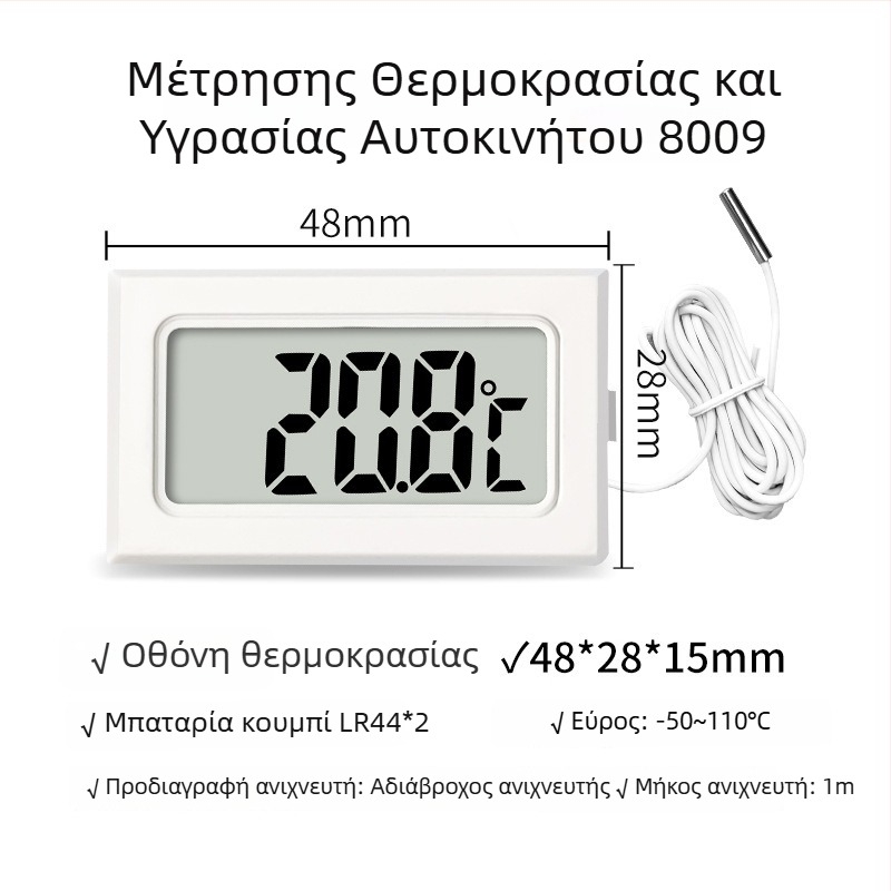 LX Ψηφιακός θερμόμετρο ενυδρείου με LCD οθόνη, αδιάβροχος αισθητήρας 1 m, ανάλυση 0,1 °C