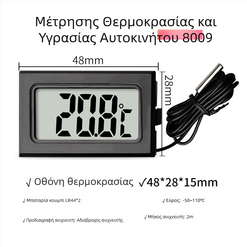 LX Ψηφιακός θερμόμετρο ενυδρείου με LCD οθόνη, αδιάβροχος αισθητήρας 1 m, ανάλυση 0,1 °C